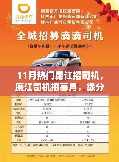 草草收兵 第4頁