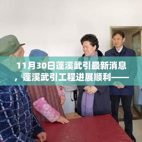 拾金不昧 第5頁