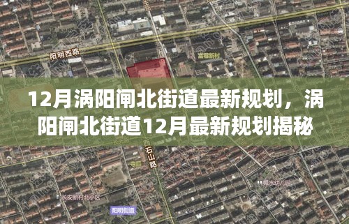 三人成虎 第5頁