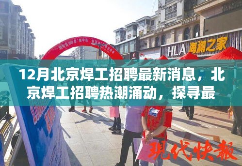 天潢貴胄 第6頁