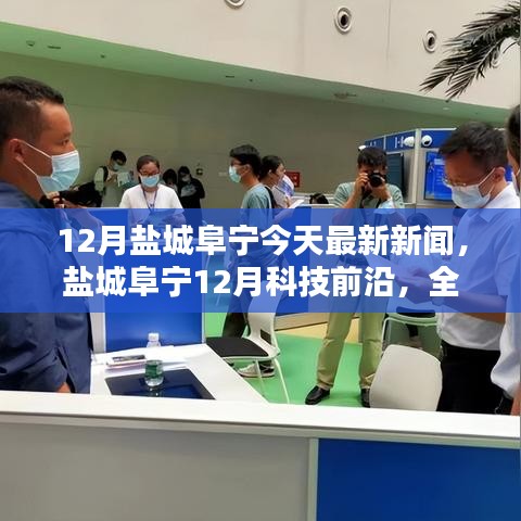 反樸歸真 第4頁