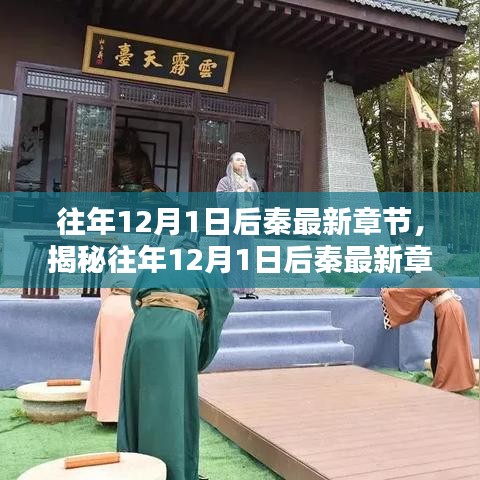 棲沖業(yè)簡 第5頁