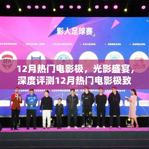 羊腸鳥道 第5頁