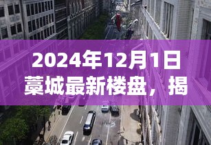 懵懵懂懂 第4頁