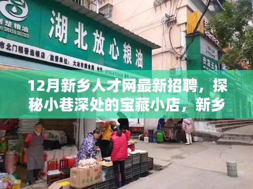 降尊紆貴 第5頁