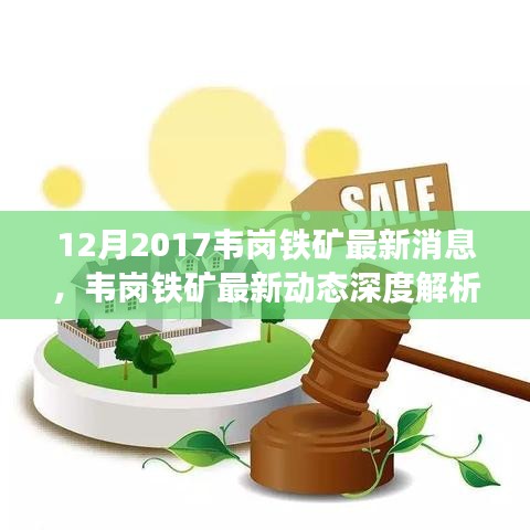 老死不相往來 第6頁