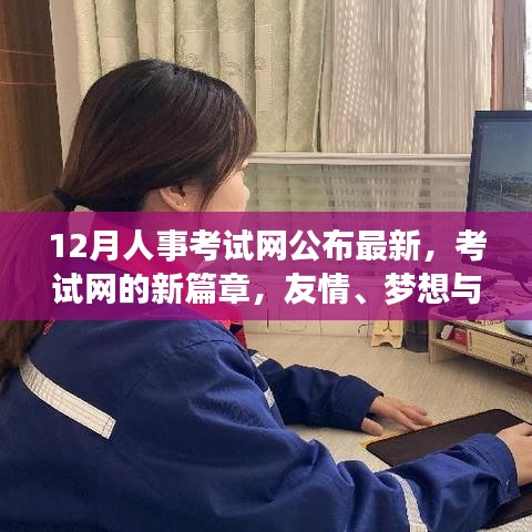 唾沫橫飛 第6頁(yè)