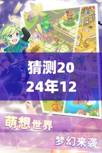 萌王ex下載最新版揭秘未來科技魅力，超越想象的未來世界體驗之旅