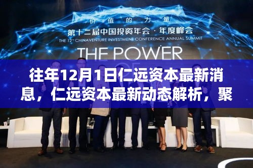 張狂妄行 第6頁