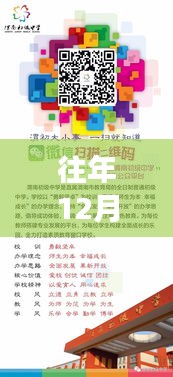 往年12月1日熱門網課學習全攻略，從入門到進階的實戰(zhàn)指南