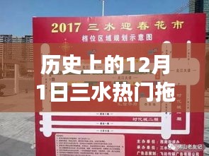 三水熱門拖頭司機(jī)招聘日，奇遇與友情的誕生在這一天！