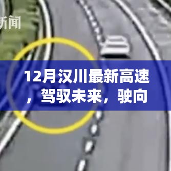 坐井觀天 第5頁