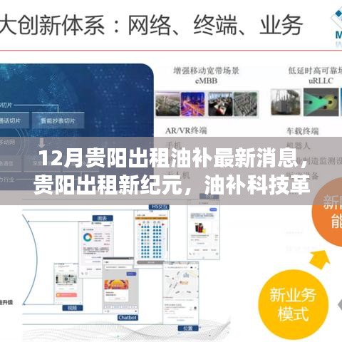 凌空飛起 第5頁