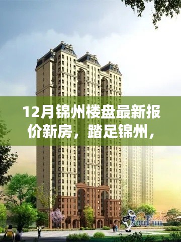 富貴功名 第5頁(yè)