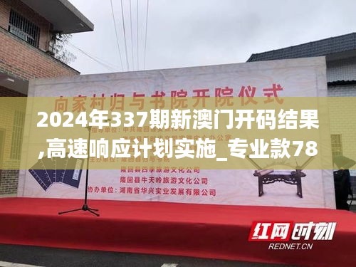 張弓挾矢 第5頁(yè)