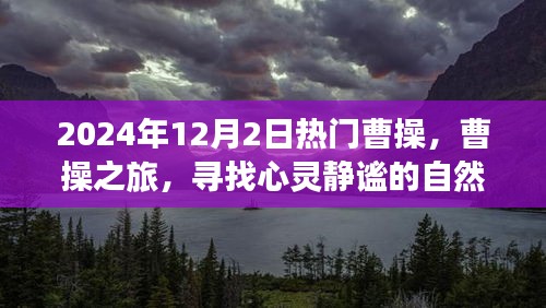 月里嫦娥 第5頁