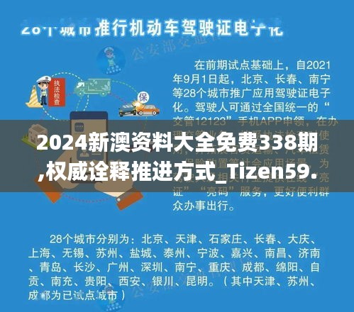 飛黃騰踏 第5頁(yè)