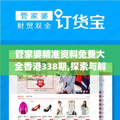 豐容盛鬋 第4頁(yè)