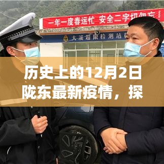 隴東隱秘小巷的特色小店，疫情下的溫情故事與最新疫情回顧