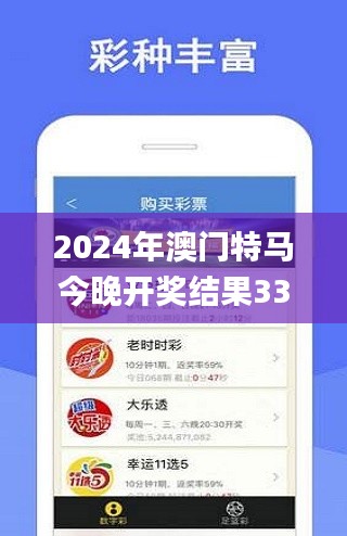 2024年澳門特馬今晚開(kāi)獎(jiǎng)結(jié)果339期,專家評(píng)估說(shuō)明_vShop90.915-9