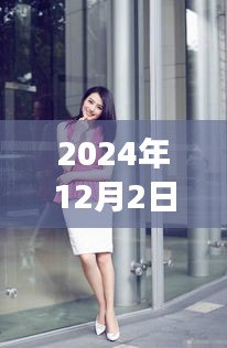 樸智妍寫真集揭秘，小巷深處的寶藏與獨(dú)特小店故事（獨(dú)家報道）