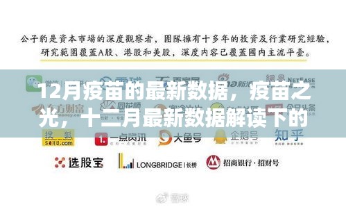 曇花一現(xiàn) 第4頁