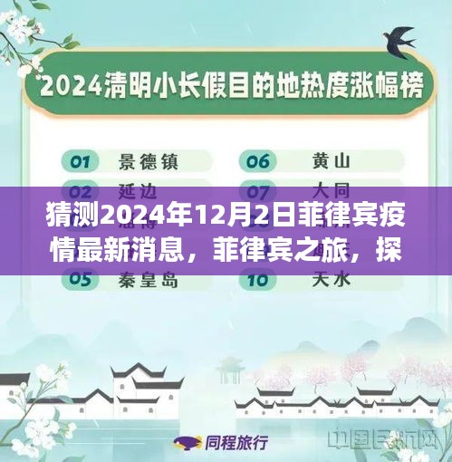 誠(chéng)心誠(chéng)意 第5頁(yè)