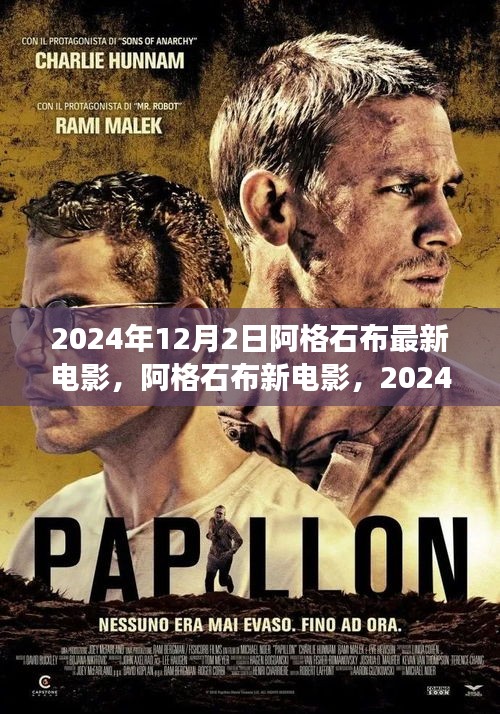 噩噩渾渾 第4頁(yè)