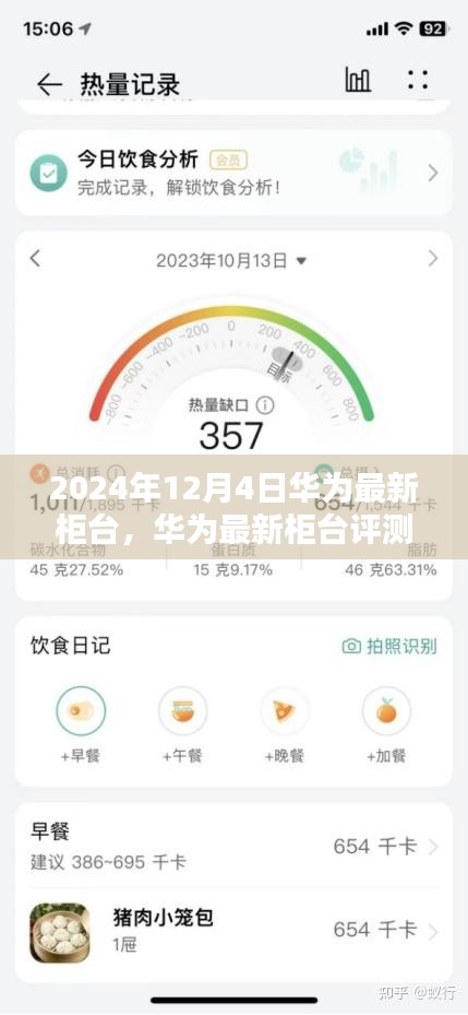 垂頭喪氣 第5頁