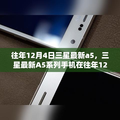 物以希為貴 第5頁