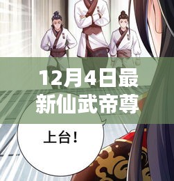 雙瞳剪水 第5頁(yè)