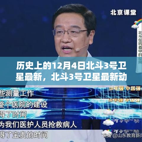 赤鳥夾日 第4頁(yè)