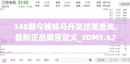 貴耳賤目 第5頁