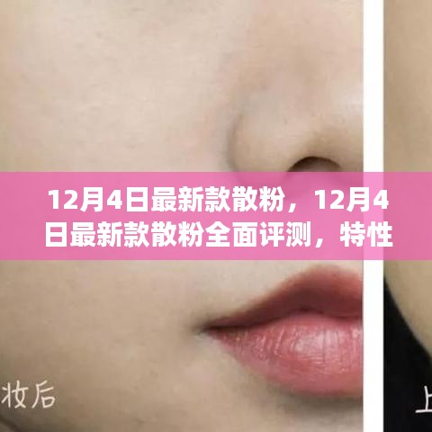 學(xué)貫中西 第5頁