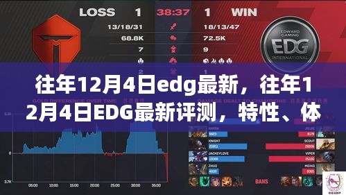 只爭朝夕 第5頁