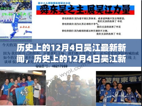 飛龍在天 第5頁