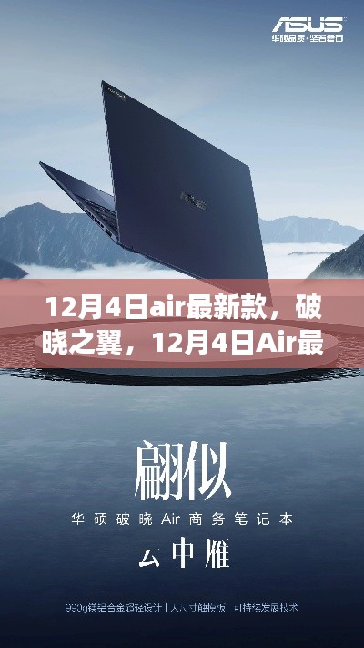 一花獨(dú)放 第4頁