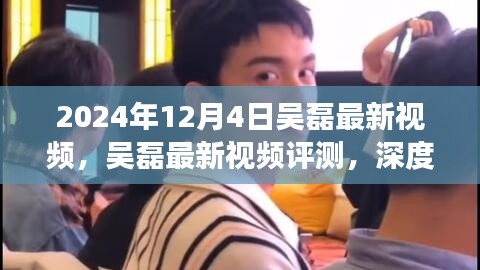 傷弓之鳥(niǎo) 第4頁(yè)