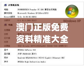 澳門正版免費資料精準大全341期,專業(yè)解答實行問題_開發(fā)版14.263