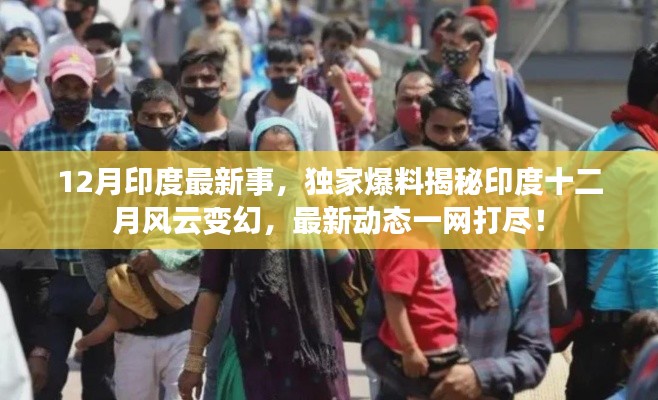 張燈掛彩 第4頁(yè)