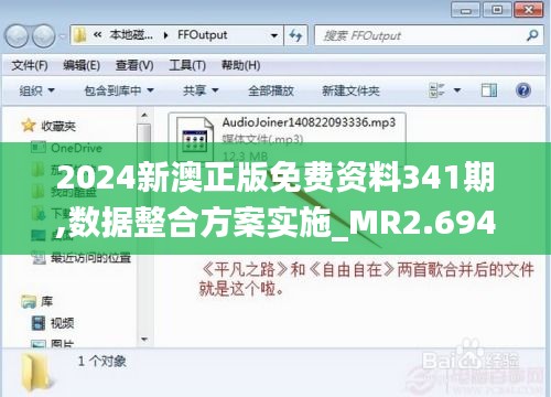 張騫乘槎 第5頁