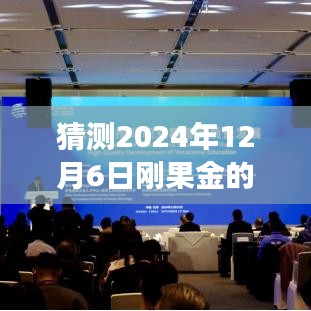 2024年剛果金中國(guó)企業(yè)重磅發(fā)布科技新品，引領(lǐng)潮流，揭秘未來(lái)熱門(mén)新聞