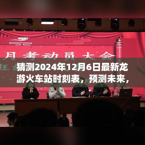 驚弦之鳥 第4頁