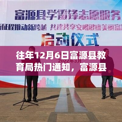 七貴三公 第4頁