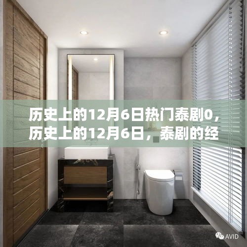 斗志昂揚 第5頁