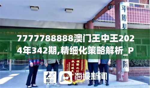 學(xué)貴有疑 第4頁