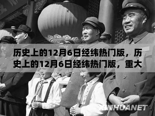 集思廣益 第5頁