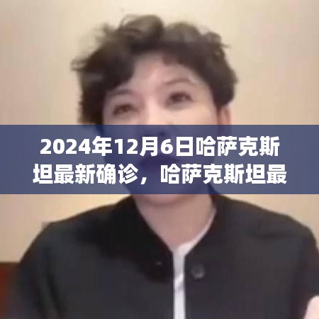 片口張舌 第5頁(yè)