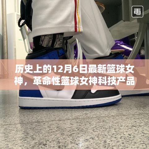 貴人多忘事 第5頁