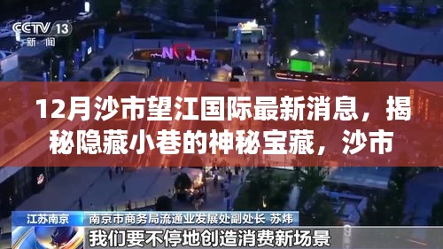 后生可畏 第4頁